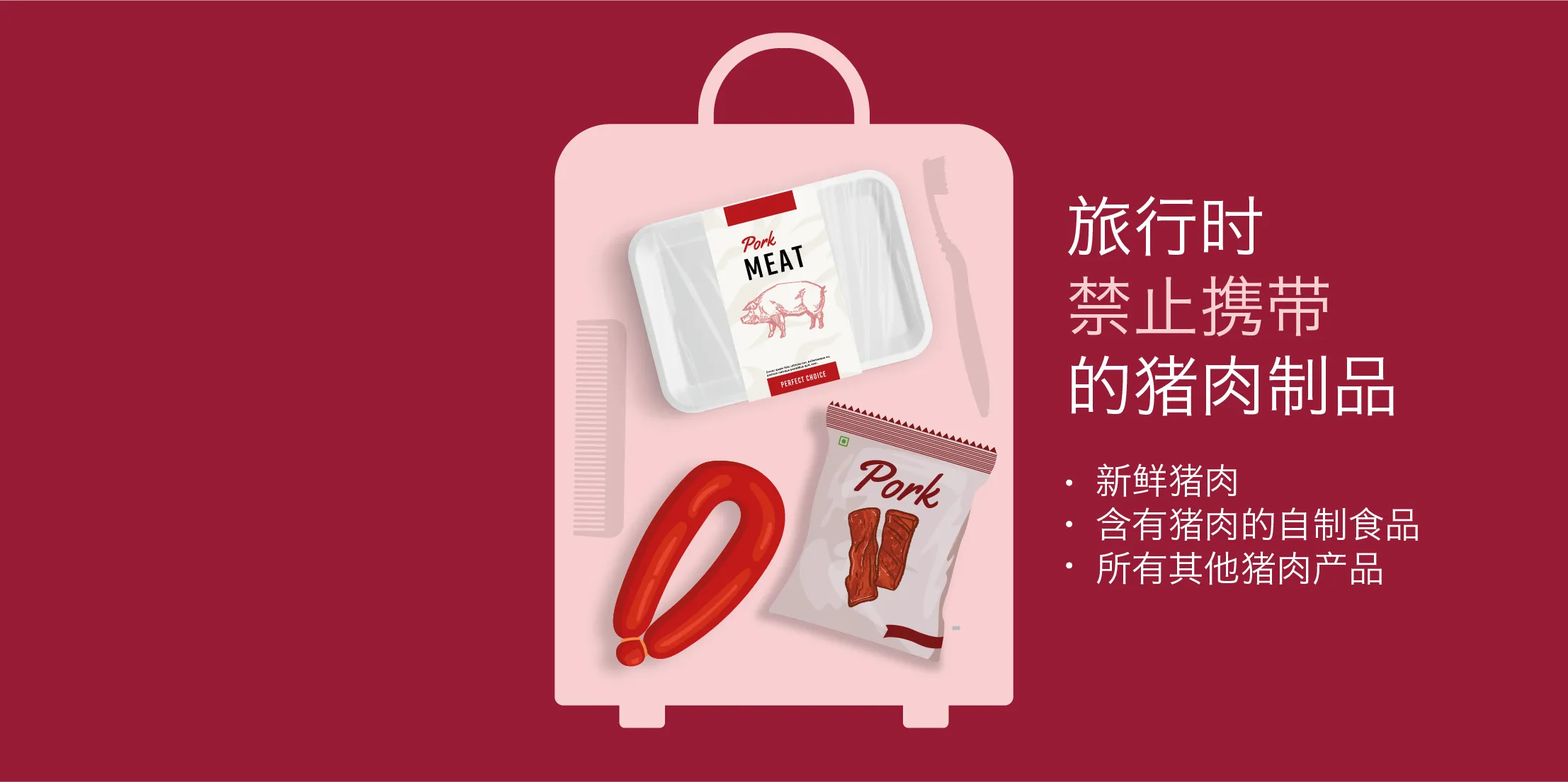 a cartoon of non-allowed pork products inside of a suitcase